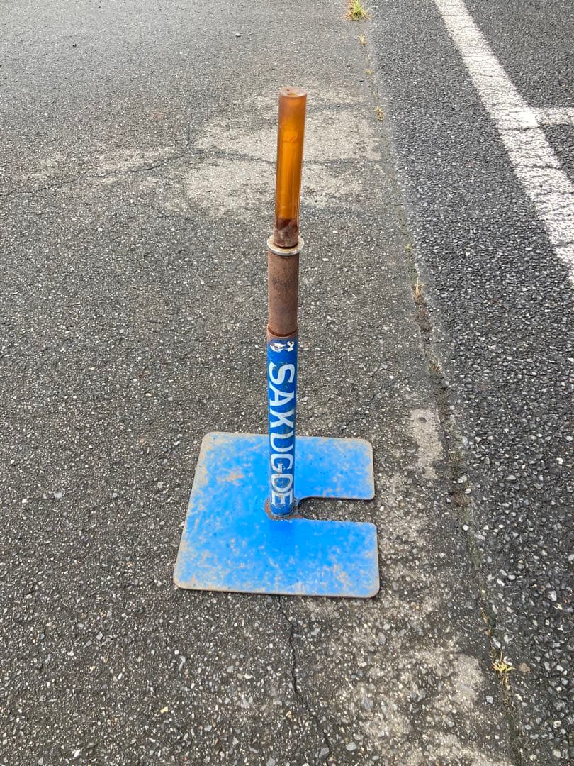 サクゴエ　バッティングティー　ジャンク品 楽天市場】サクゴエ バッティングティー 硬式・軟式用 サクゴエ PUT