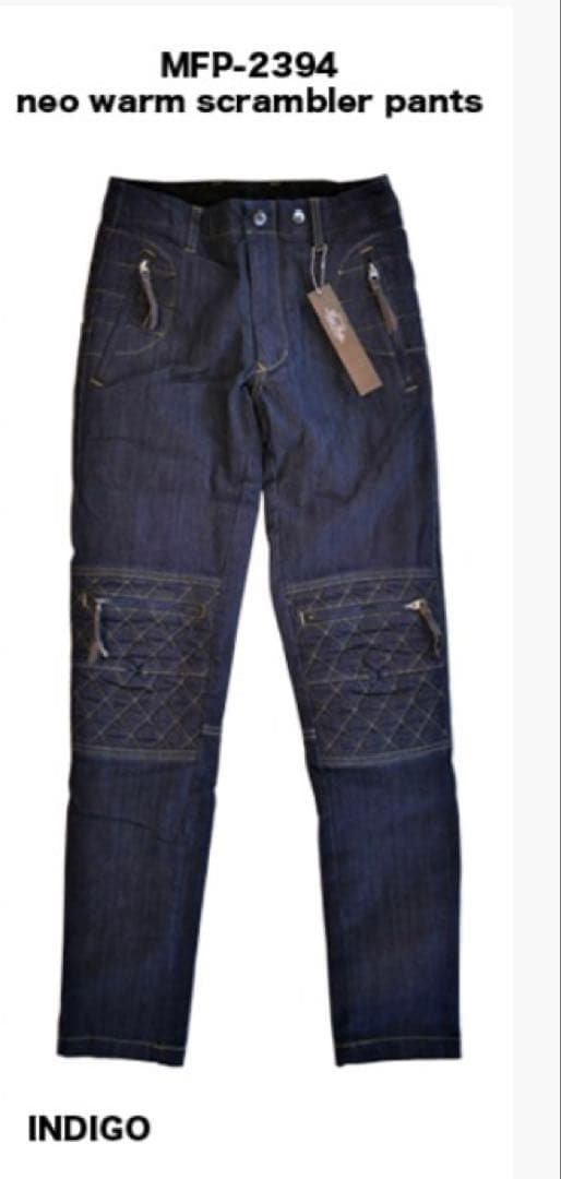 マックスフリッツネオウォームスクランブラーパンツ50（デニム） ネオウォームスクランブラーパンツ入荷しました！ | マックスフリッツ