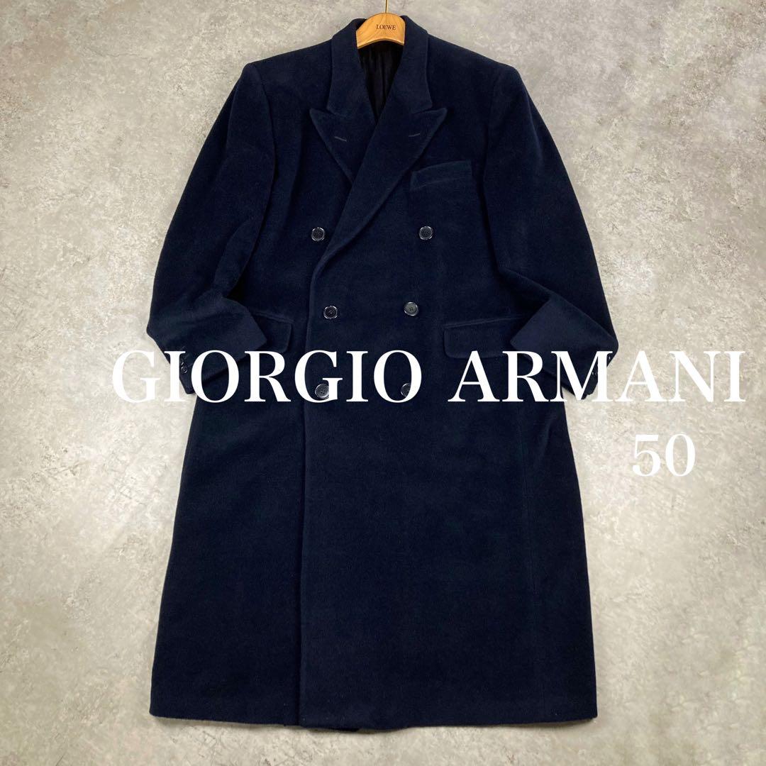 ジョルジオアルマーニ　ARMANI　ダブル　チェスター　コート　カシミヤ混　50 GIORGIO ARMANI ジョルジオアルマーニ カシミヤ混ウールダブル