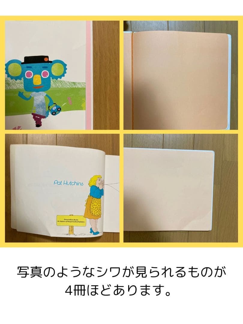 ワールドワイドキッズ フォニックス フルセット 欠品なし - メルカリ