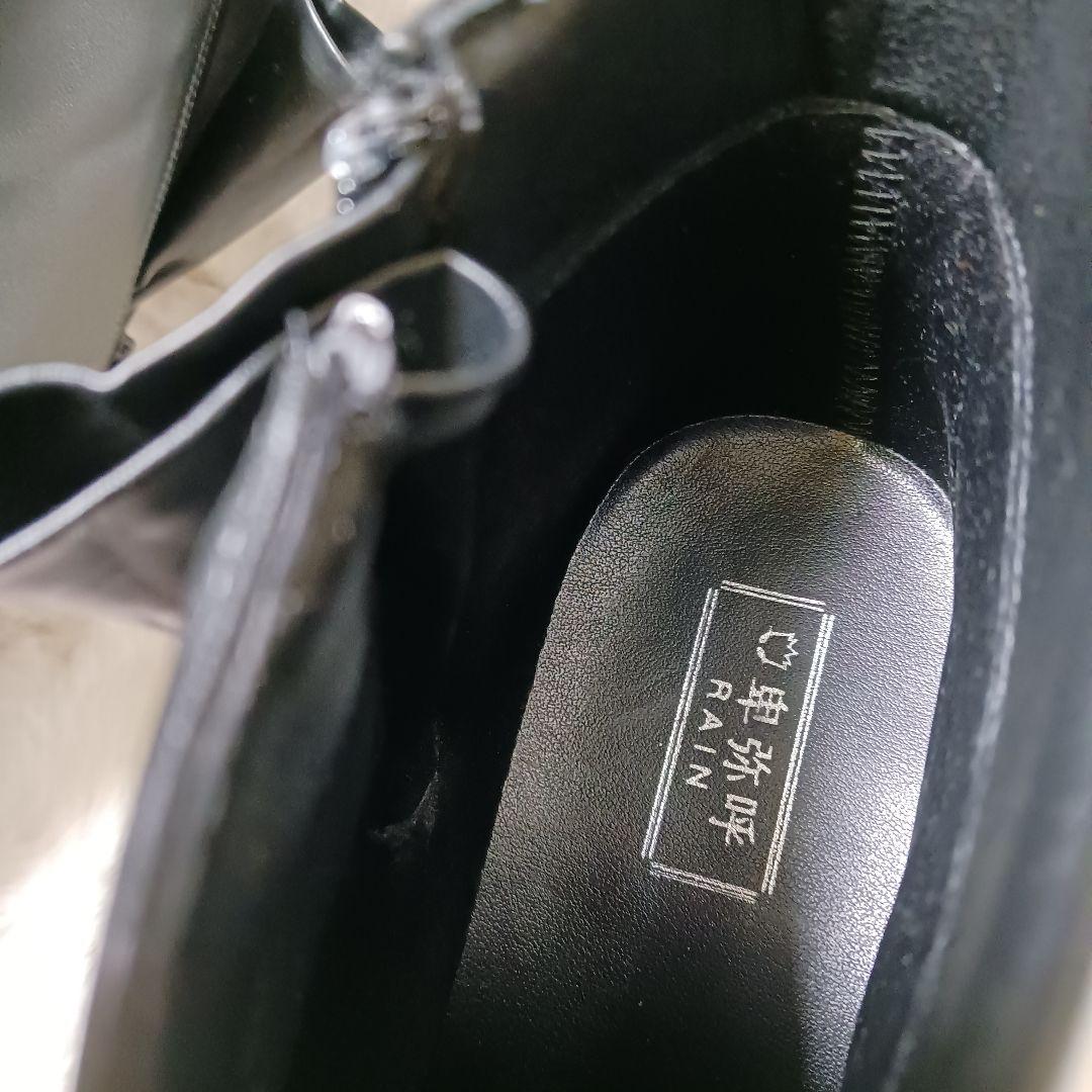 未使用品 卑弥呼 サイドジップ ブーツ ポインテッドトゥ　ブラック 25.5cm