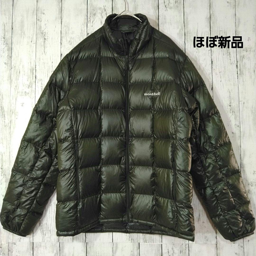 ほぼ新品 モンベル スペリオダウンジャケット 軽量 保温 800FP 緑 M
