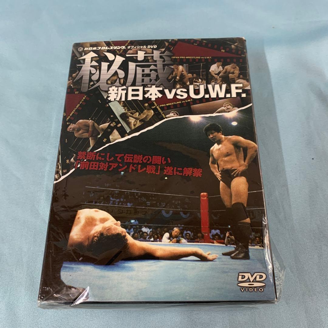 プロレス 秘蔵 新日本VS U.W.F DVD-BOX 秘蔵 新日本 VS U.W.F. DVD-BOX 新品DVD・ブルーレイ | ブックオフ公式