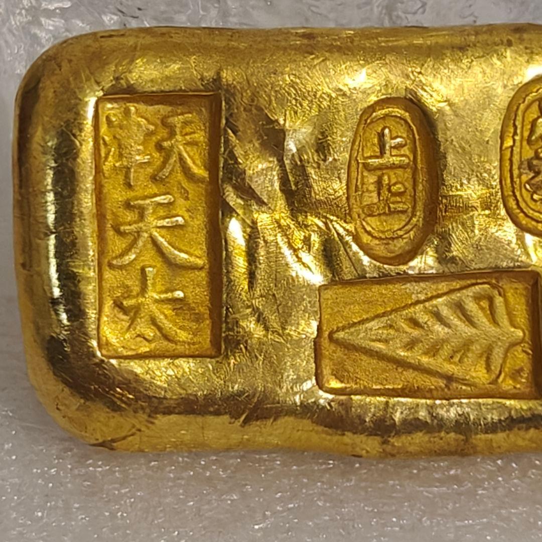 金塊 古銭 古代中國 硬貨 古金 地金 金錠 漢字刻印 上上足赤 - メルカリ