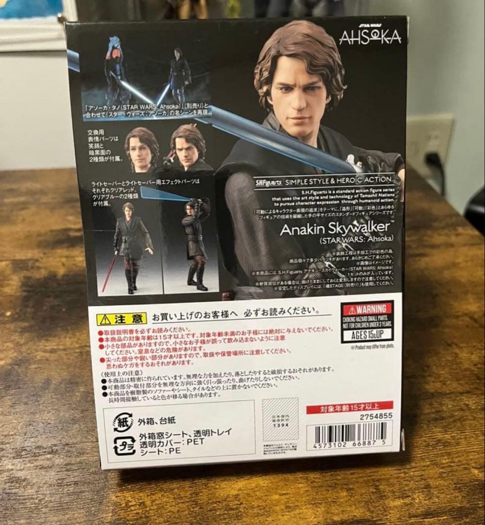 スターウォーズ S.H.Figuarts アナキン・スカイウォーカー アソーカ