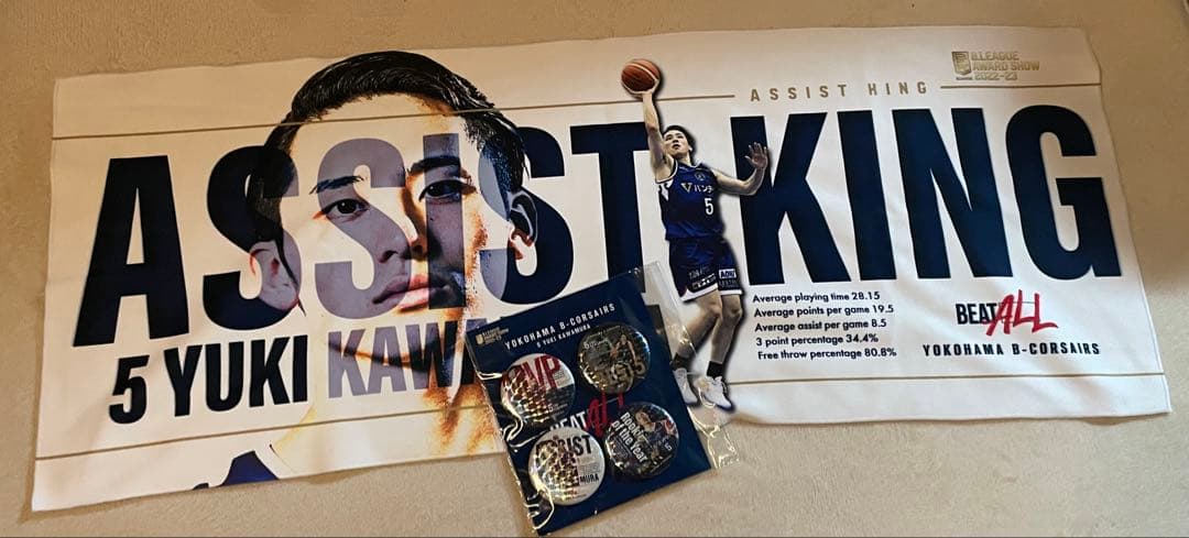 【河村勇輝選手】ASSIST KING タオル／ホログラム缶バッジ4個セット BCOR ONLINE SHOP】河村勇輝選手関連グッズの販売終了日に関する