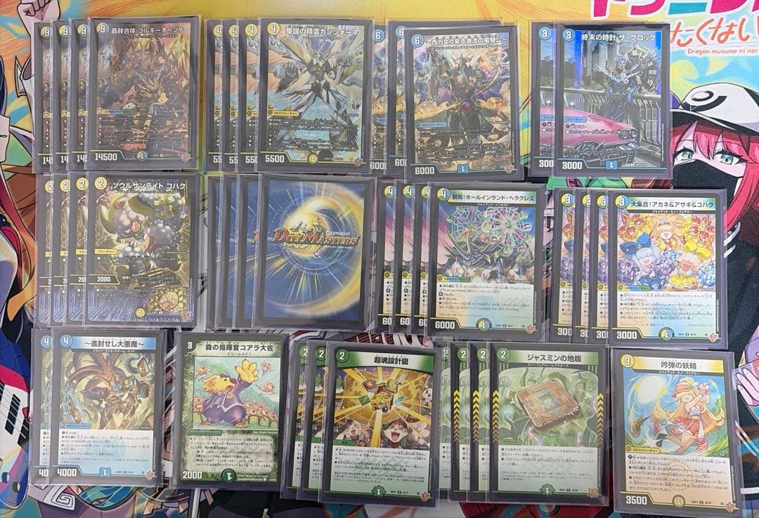 トリーヴァゴルギーオージャー デッキパーツ - メルカリ