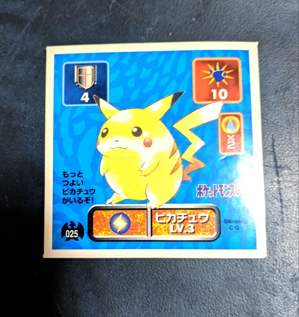 ポケモン シール列伝 ピカチュウ 初期3種 アマダ 最強シール列伝