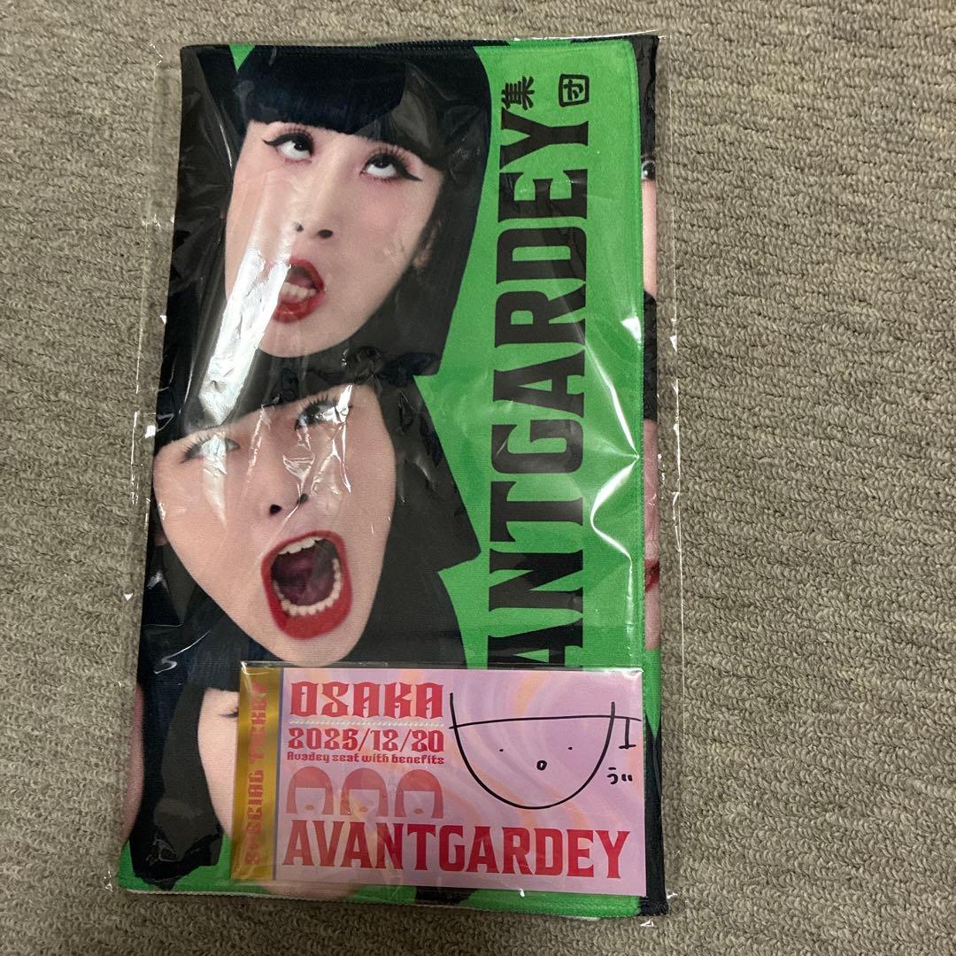 アバンギャルディ　アバディ万博タオル&uiサイン アバンギャルディ】公式オンラインストアがオープン! | エンタメラッシュ