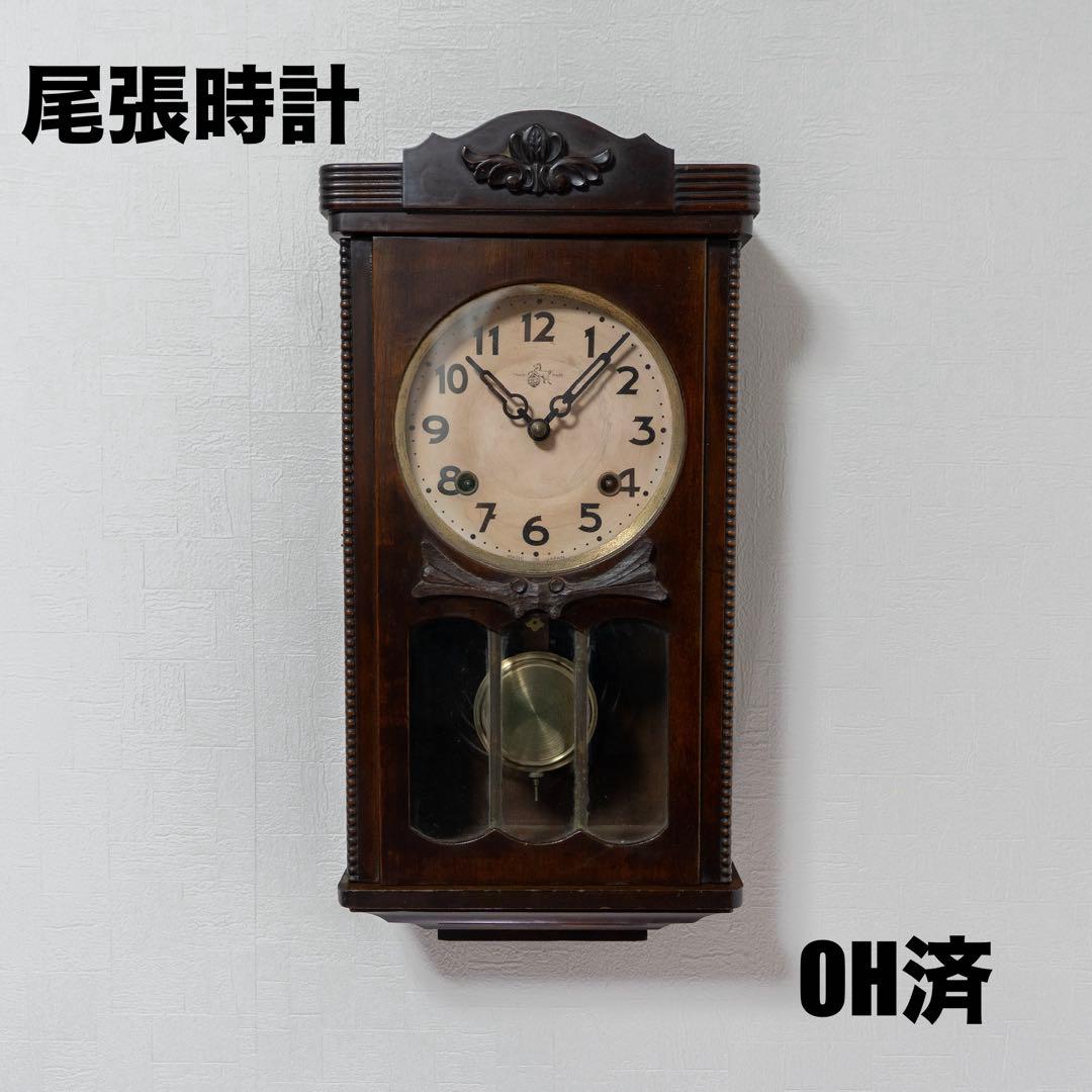 尾張時計　振り子時計　昭和レトロ　オーバーホール済　動作品 2026年最新】昭和レトロ 振り子時計の人気アイテム - メルカリ