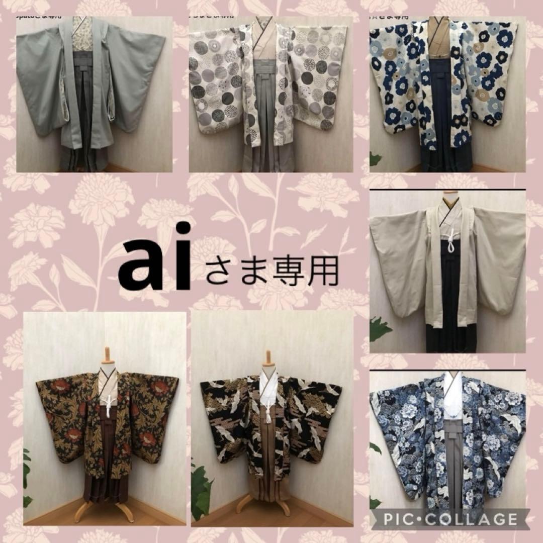 aiさま専用 羽織袴セット 七五三 5歳 男の子 ハンドメイド 七五三5歳男の子羽織・着物・袴一式 11点セット 袴水色 着物 七五三