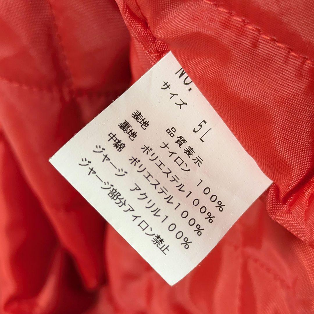 希少】星姫 スカジャン 虎 龍 刺繍 黒 白 キルティング 大きいサイズ