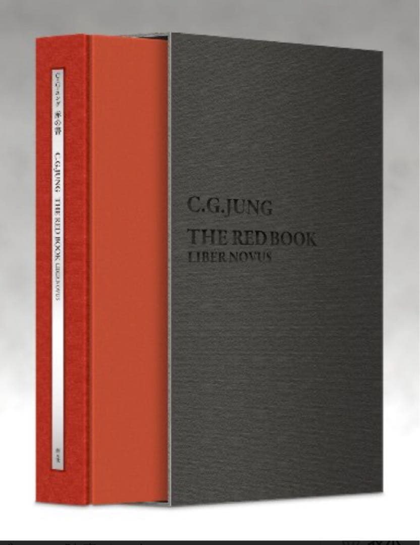 赤の書 ―The“Red Book\" Amazon | The Red Book: Liber Novus (Philemon) | Jung, C. G.