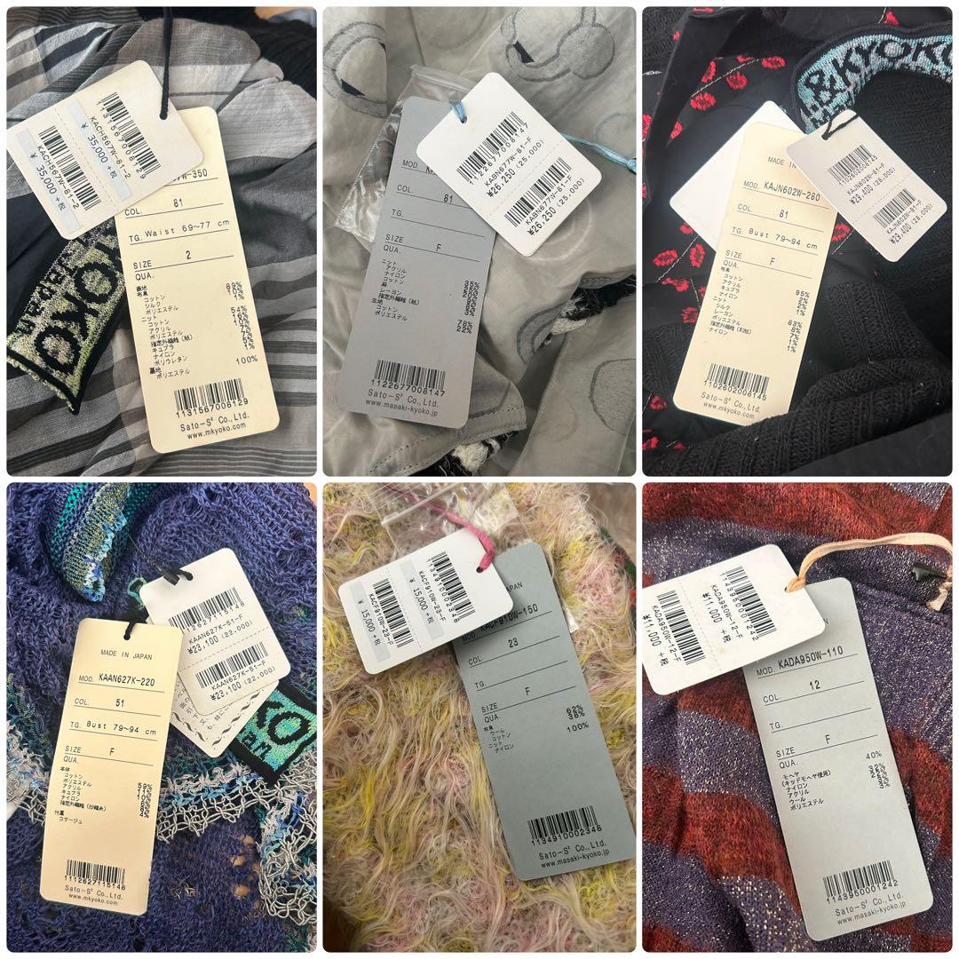 ao様　総額60万円 M.&KYOKO 再販歓迎 未使用 衣類 まとめ売り