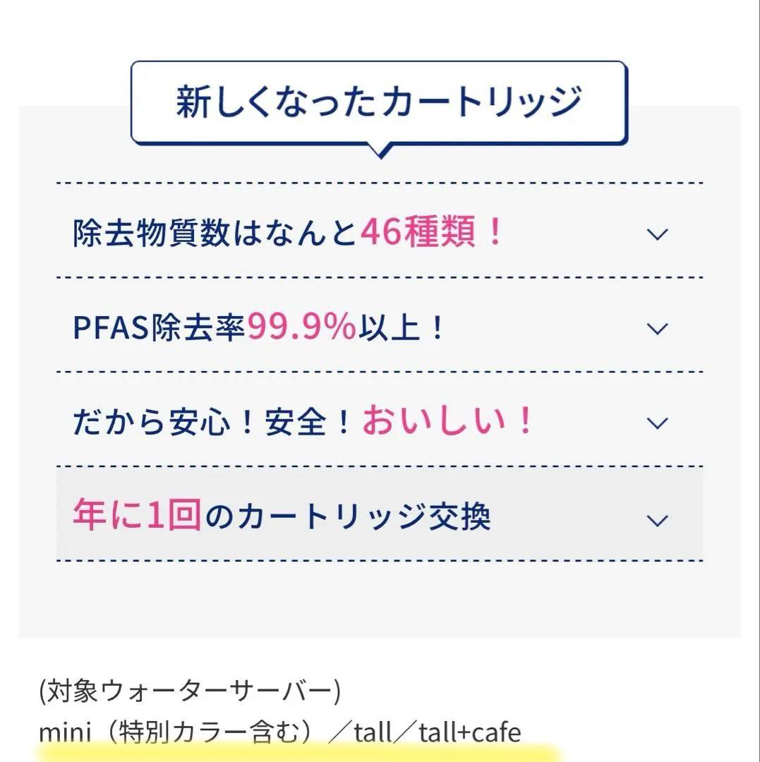 ふーくん様専用 エブリィフレシャス ハイグレードタイプ 12ヶ月×3本
