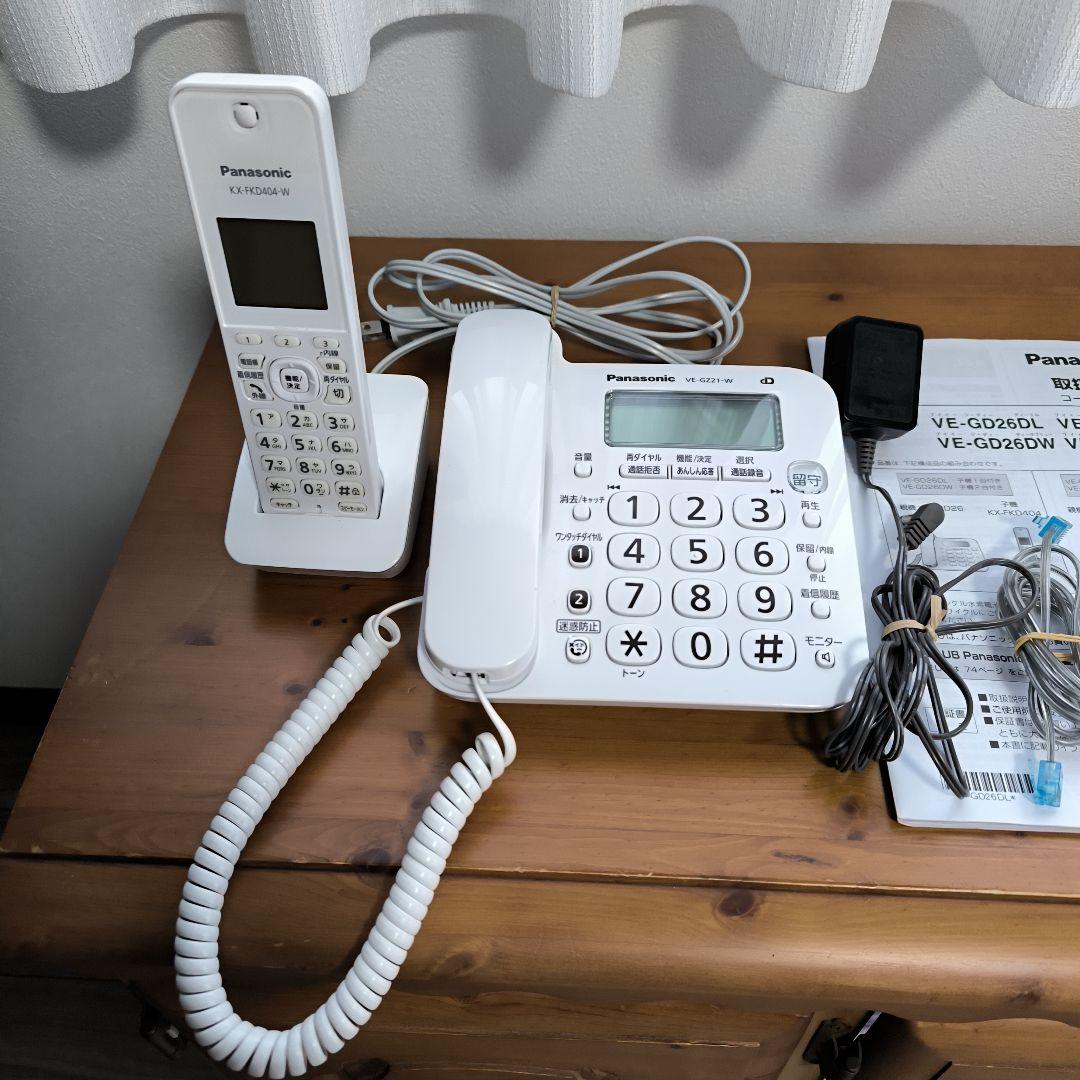パナソニック 電話機 VE-GZ21-W - メルカリ