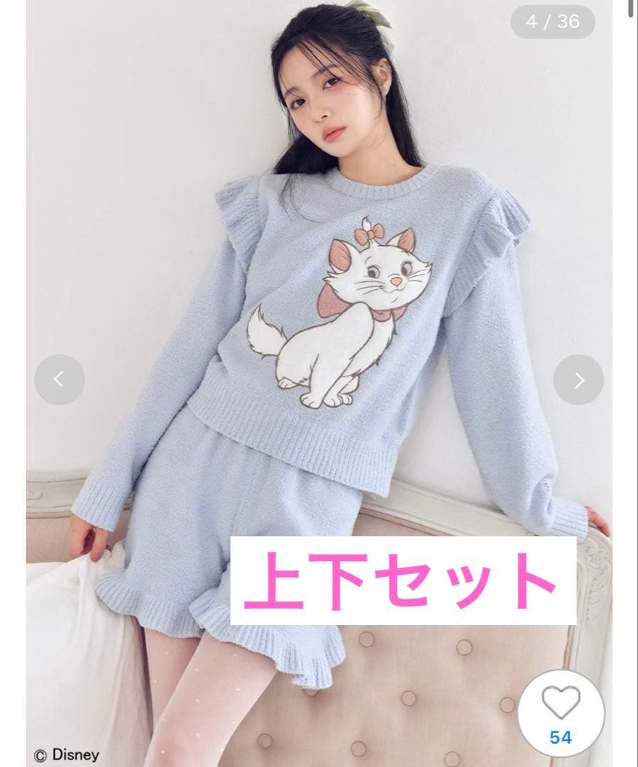 SNIDEL  マリーちゃん おしゃれキャット ディズニー 上下セット SNIDEL HOME マリーちゃん おしゃれキャット ディズニー 上下セット