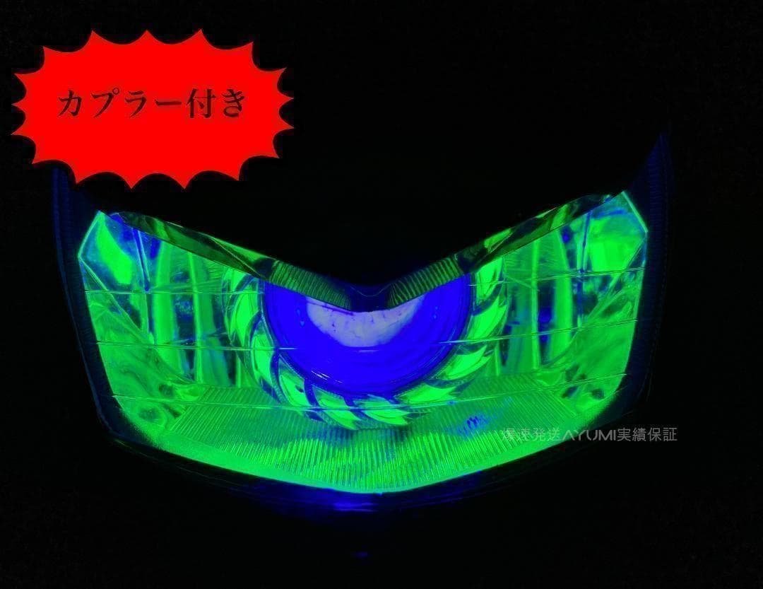 アドレスv125G 緑青イカリングヘッドライト V125 CF46A CF4EA CF46A