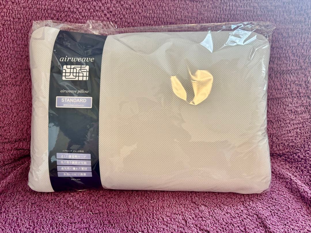 限定値下げ【新品・未使用品】airweave ピロー　スタンダード 楽天市場】【公式】エアウィーヴ ピロー スタンダード | 高反発 枕