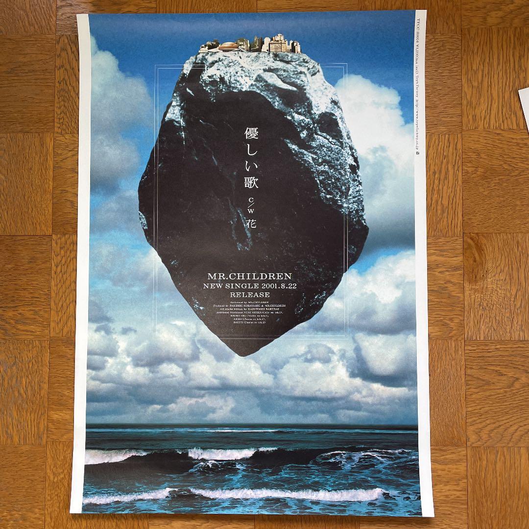 MR.CHILDREN / 優しい歌 c/w 花 販促用ポスター - メルカリ