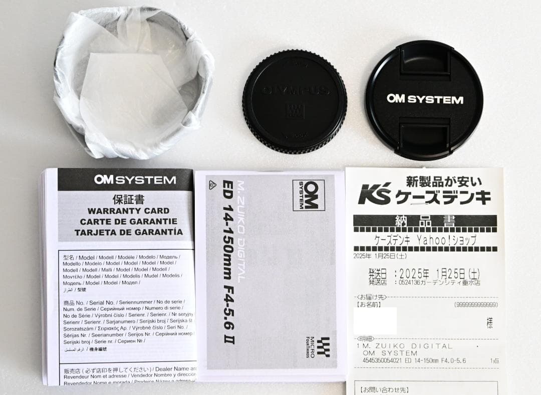 レンズ(ズーム) M.ZUIKO DIGITAL ED 14-150mm F4.0-5.6 II