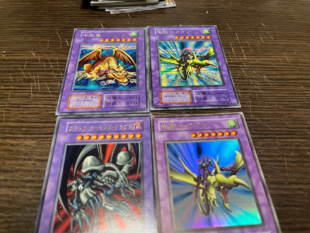 遊戯王カードセット 初期 2期 まとめ売り - メルカリ