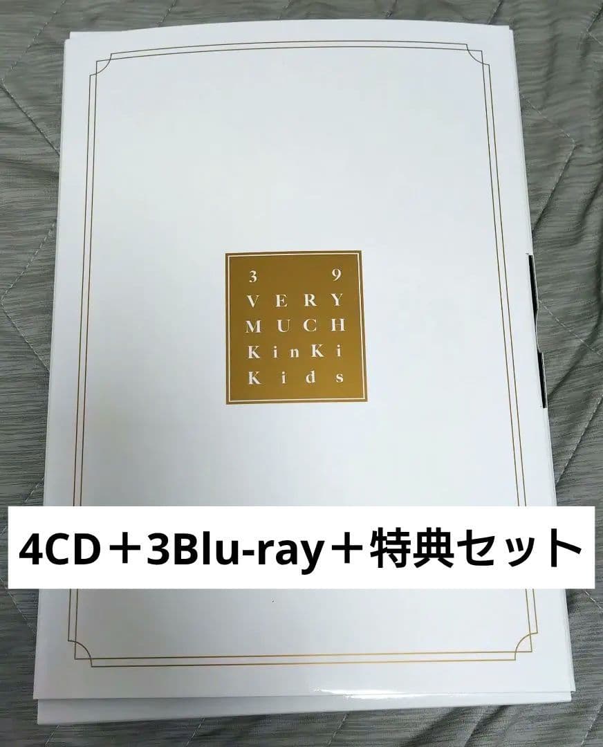 KinKi Kids Best Album「39 Very much」 - メルカリ