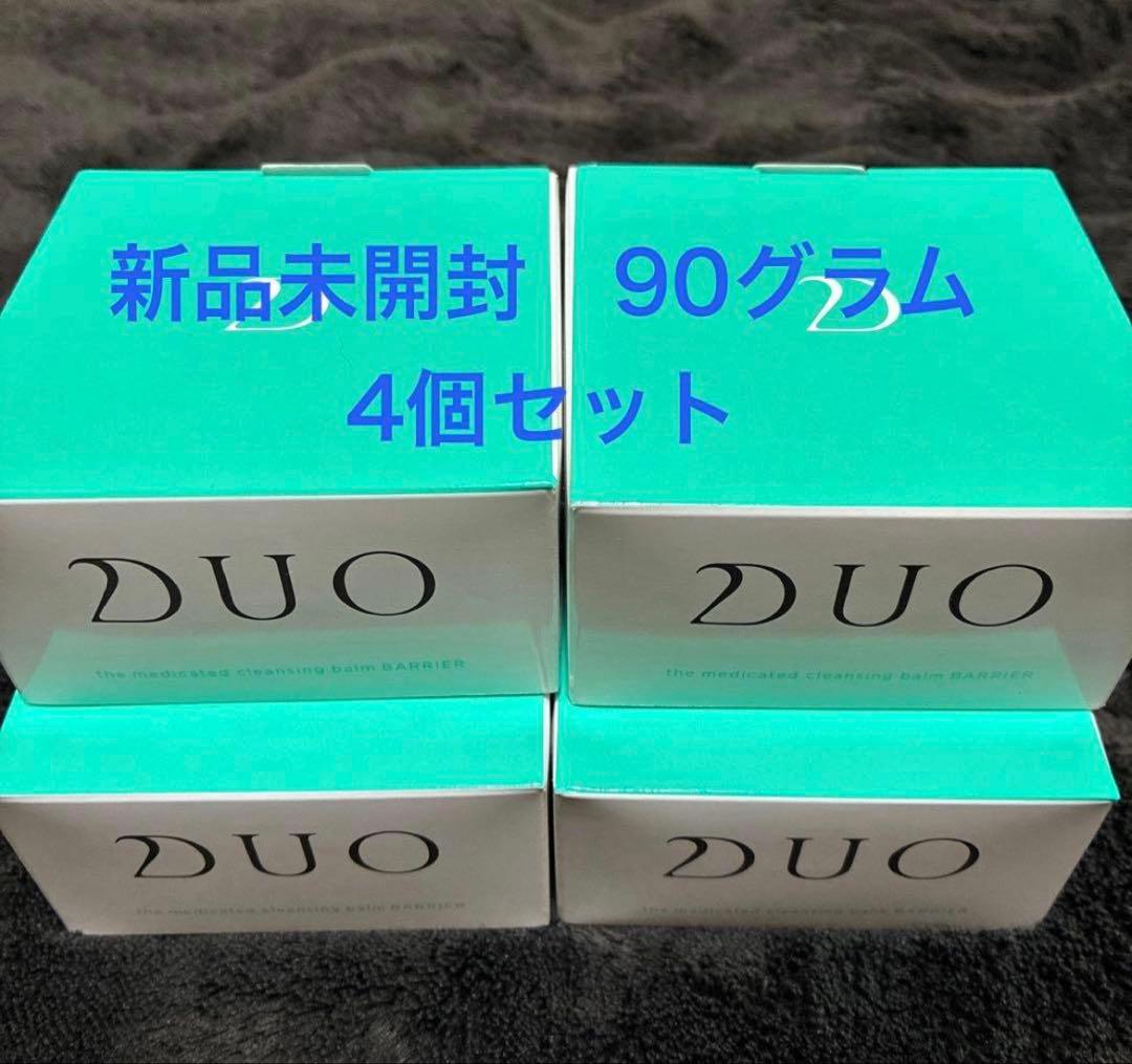 新品未開封】DUO クレンジングバーム グリーン 90g 4個セット緑 最安値
