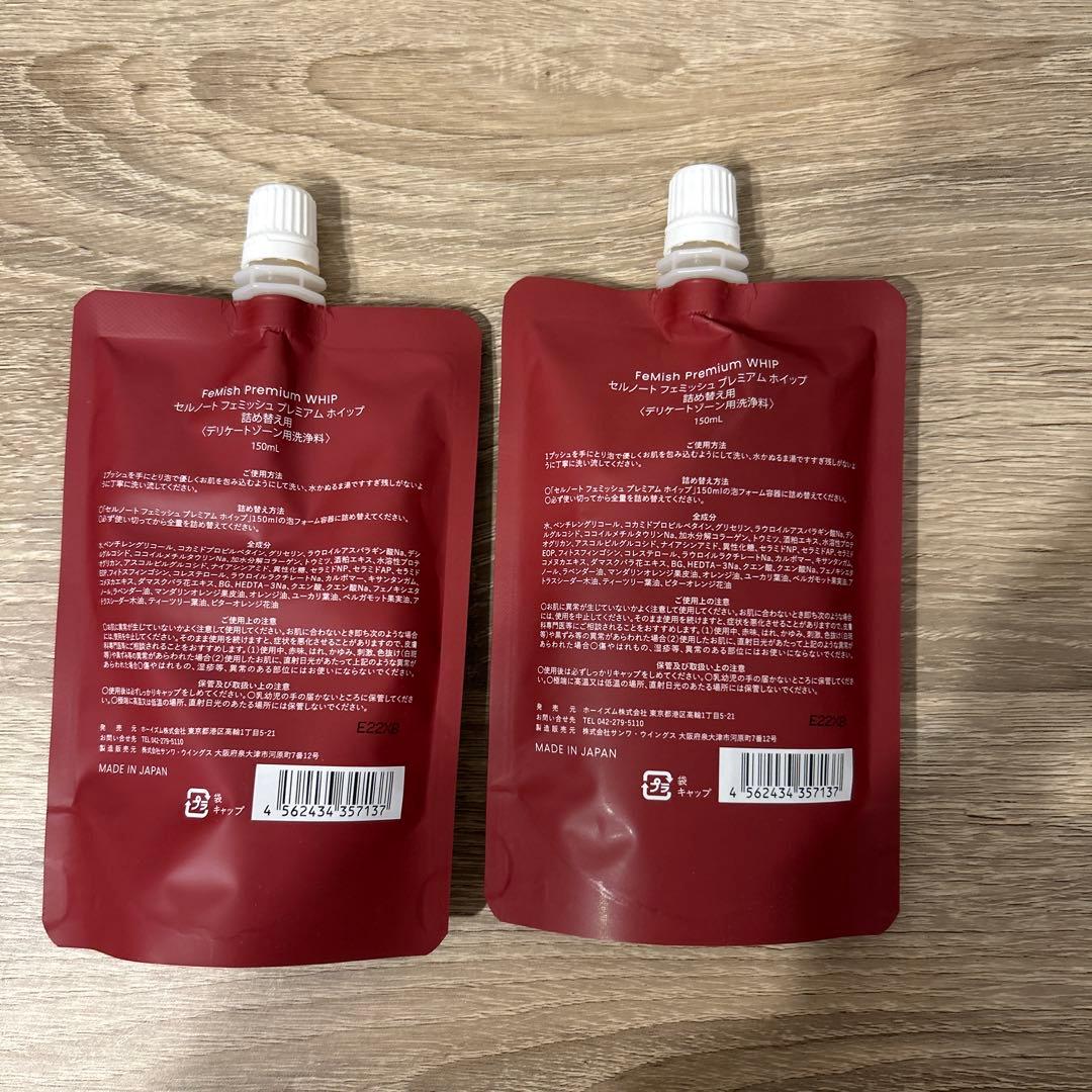 セルノートフェミッシュプレミアムホイップ詰め替え 150ml デリケート