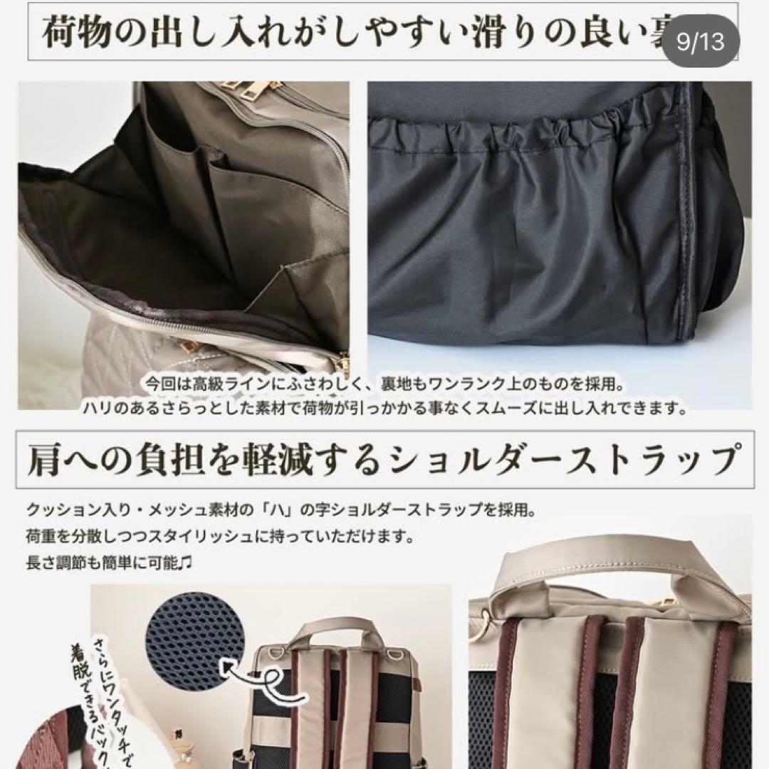 新品】しまむら×MUMU キルティングマザーズバッグ 多機能リュック