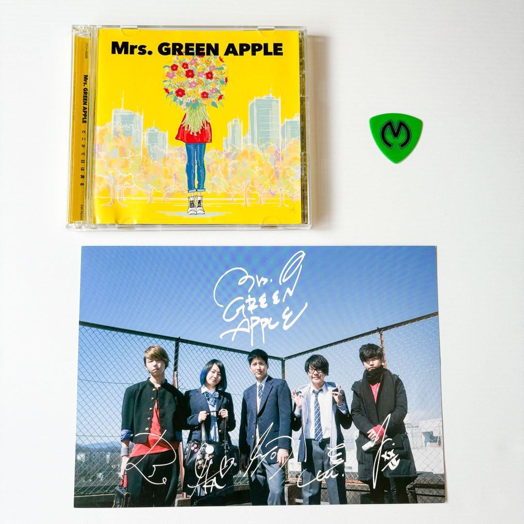正規品】どこかで日は昇る 初回限定盤 Mrs. GREEN APPLE ミセス - メルカリ