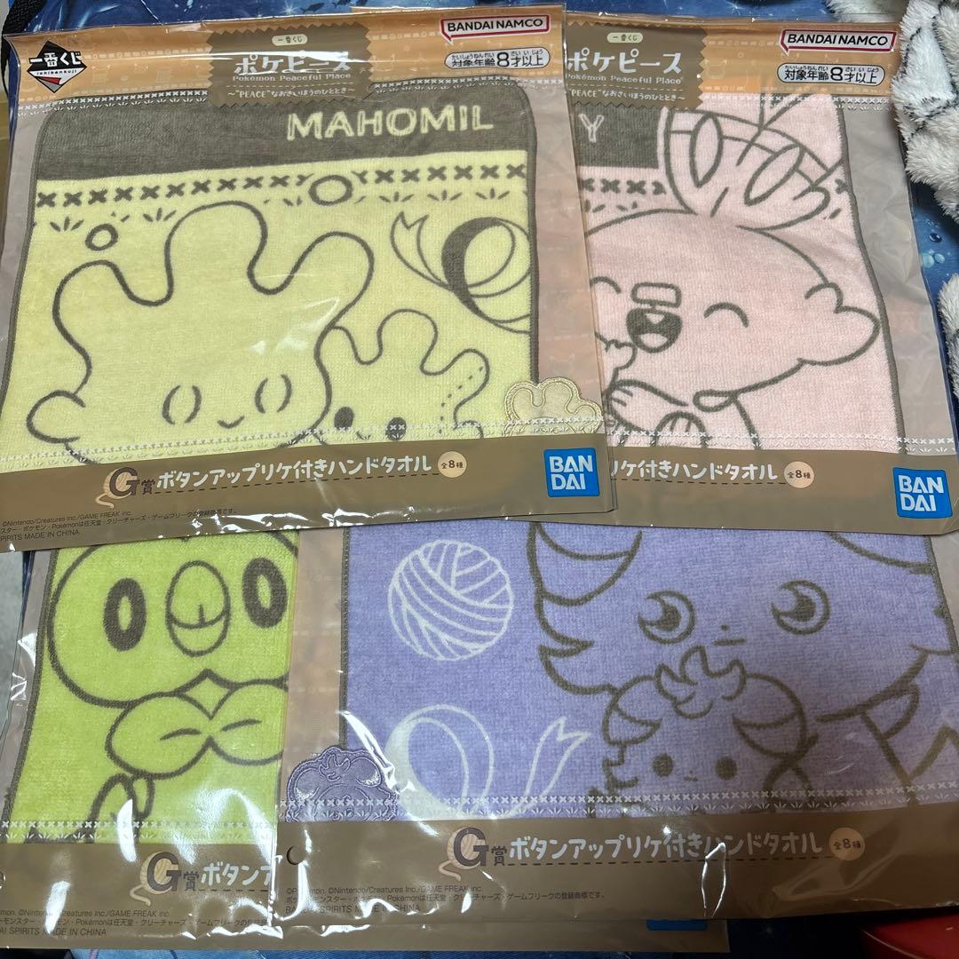ポケピース一番くじ タオルセット - メルカリ