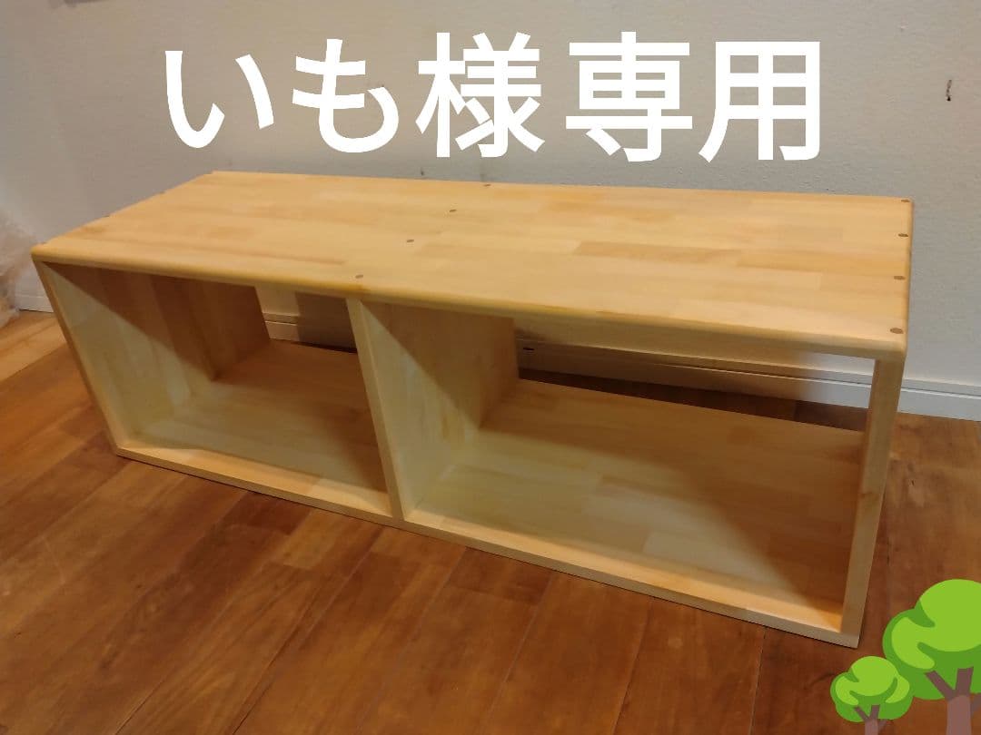 木製　ハンドメイド　オーダー　日の字型　ベンチ　棚　シェルフ　ラック　水槽台 木製 コの字ラック 水槽台 ハンドメイド カフェベンチ イス☆お好みの