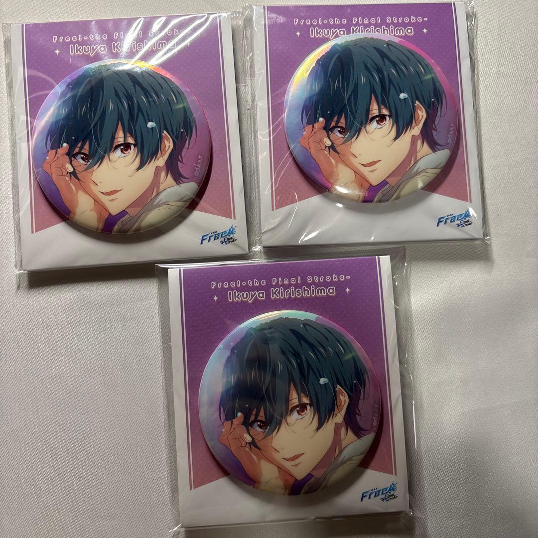 V Free! オーロラビッグ缶バッジ Sparkle 桐嶋郁弥 3個 - メルカリ