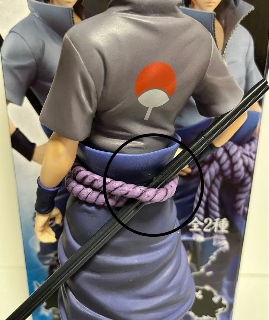 1番くじ NARUTO-ナルト-紡がれる火の意志 B賞うちは サスケ(通常の瞳