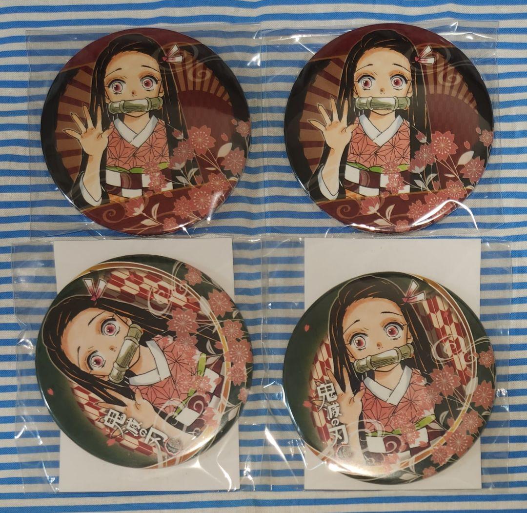 鬼滅の刃 竈門禰豆子 コレクション缶バッジ 第1弾 JCS限定 受注 - メルカリ