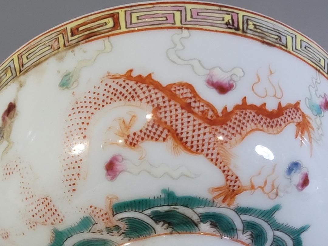 古美術 中国 色絵 鳳龍紋 碗 光緒年製 - メルカリ