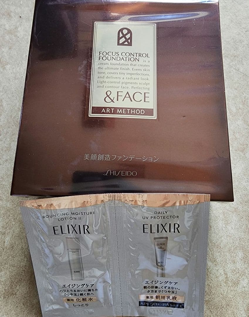 資生堂 ＆FACE フォーカスコントロール ファンデーション - メルカリ