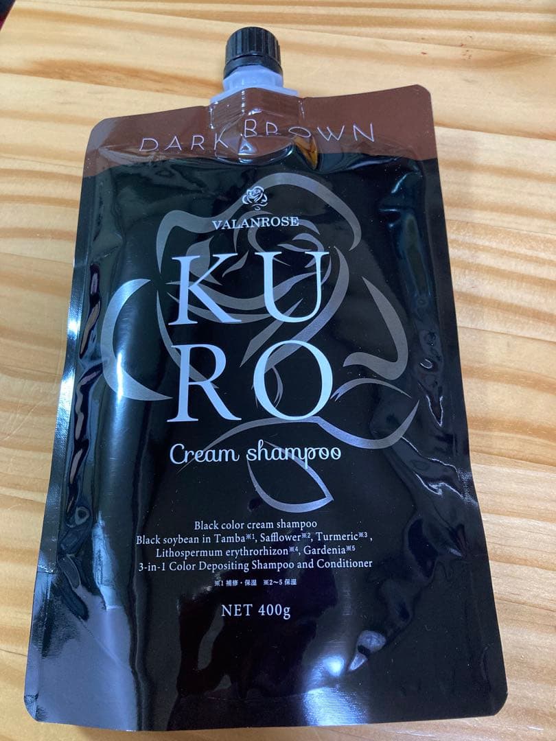 【新品】KURO Cream shampoo ダークブラウン 400g×２ KUROクリームシャンプー | VALANROSE(バランローズ)【公式】