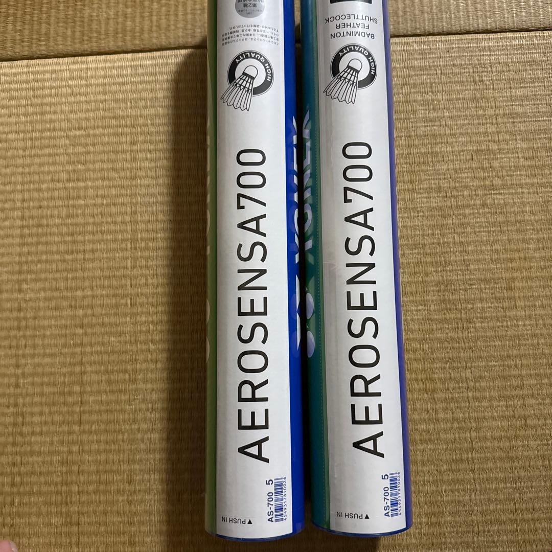 YONEX AEROSENSA700 シャトル 2個セット サイズ5 YONEX（ヨネックス） エアロセンサ700 シャトル AS-700 1箱（10本・120