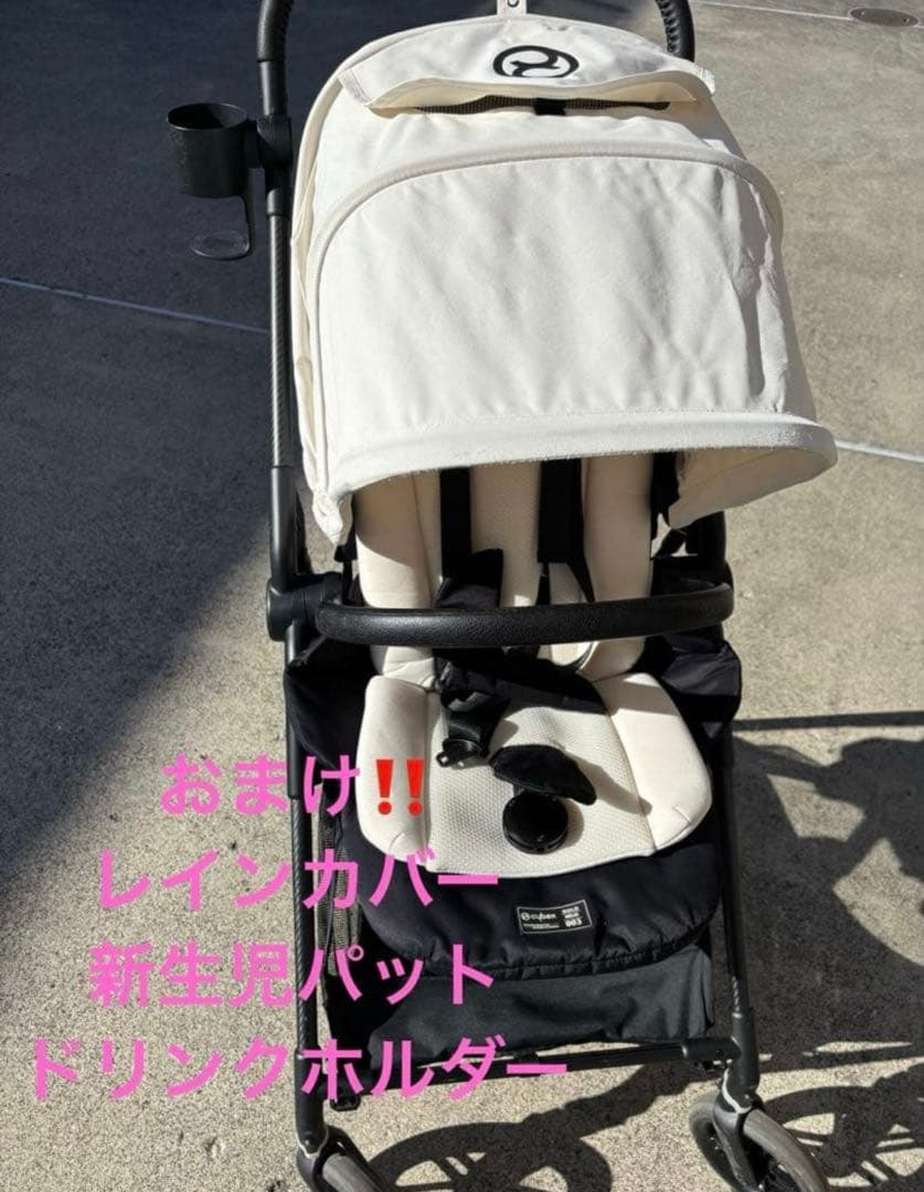 サイベックス　メリオ　おまけ付き cybex サイベックス メリオ カーボン /シナモンイエロー【2026年最新