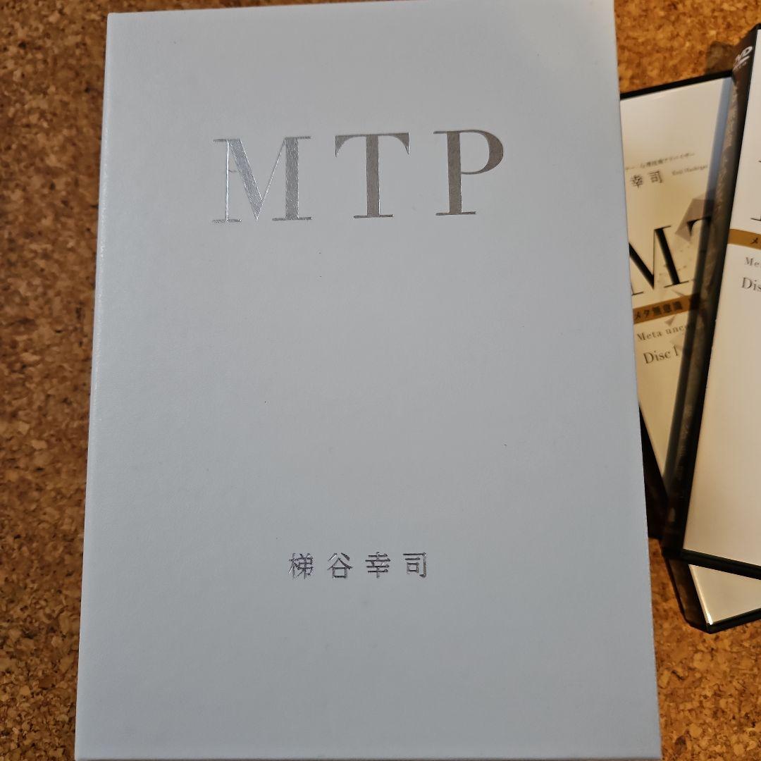 M0512A3 MTP メタ無意識トランスフォームプロジェクト DVD セル版