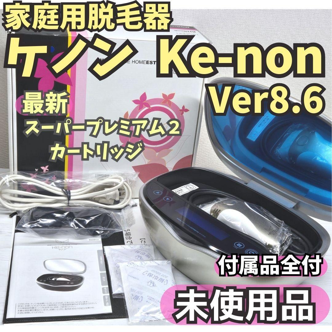 【未使用品】脱毛器 ケノン Ke-non Ver 8.6 シャンパンゴールド エムテック / 家庭用脱毛器 ケノン（ke-non） シャンパンゴールドの