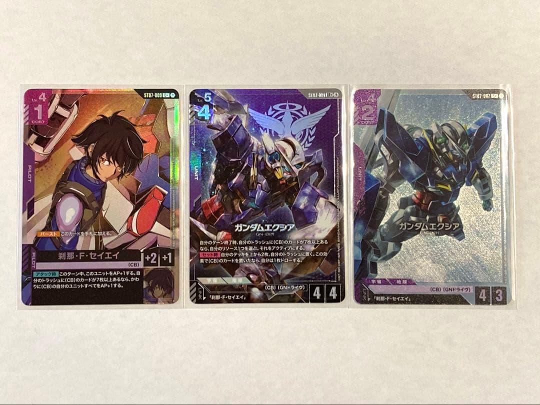 パラレル3種セット ガンダムエクシアLR+ 刹那 ガンダムカードゲーム GCG パラレル】ガンダムエクシア[GCG_ST07-001_LR+(1)] - マスターズ