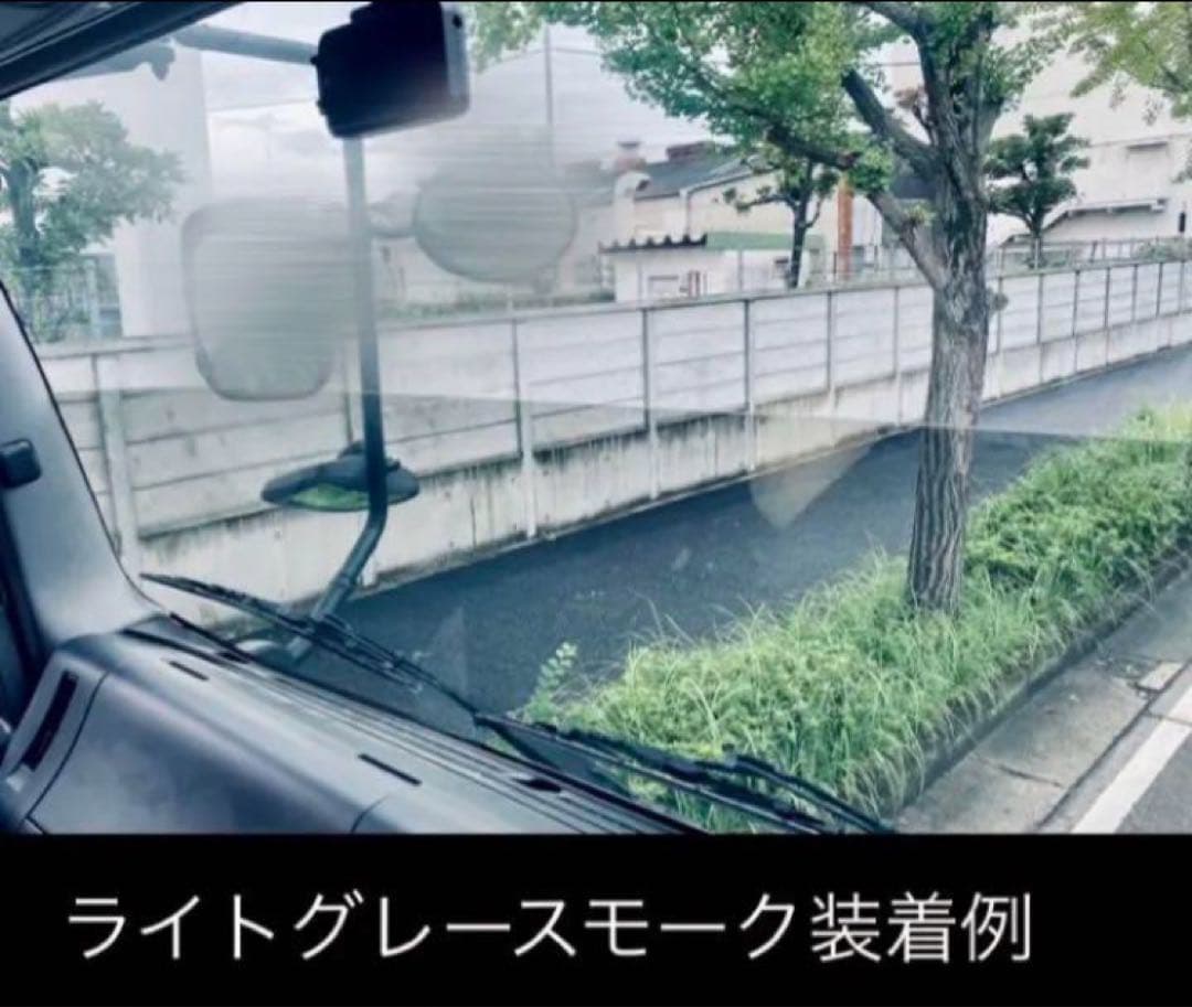 UD パーフェクトクオン 用 フロントスクリーン センサーカット済み