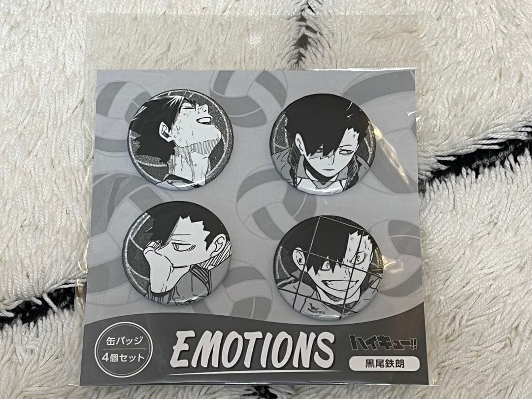 春コレ2026『ハイキュー!!』缶バッジ4個セット EMOTIONS 黒尾鉄朗