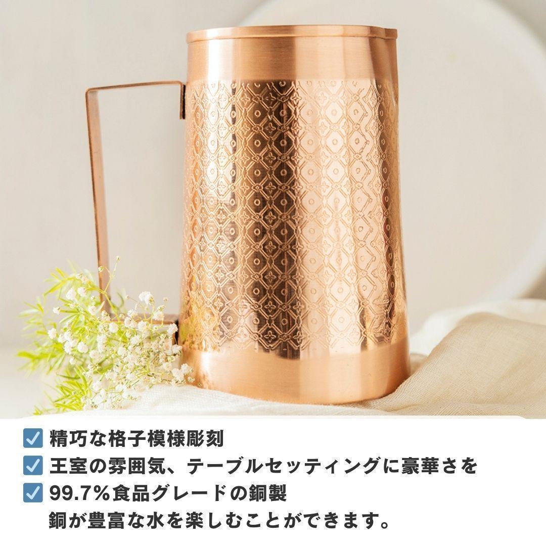 【高級】【純銅】 水差し 1.5L ＋グラス4個　アーユルヴェーダ 職人手作り