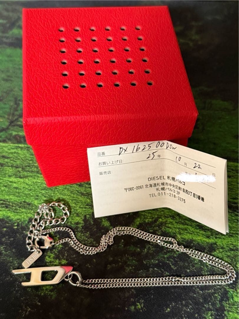 【ほぼ新品】DIESEL ディーゼル ネックレス 正規品 1回のみ使用 ディーゼル DIESEL ネックレス ブラック ダブルプレート メンズ