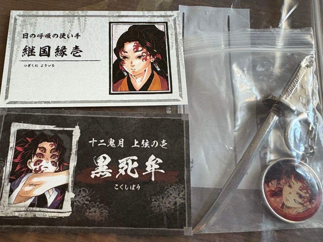 鬼滅の刃 GARRACK (ギャラック)×鬼滅の刃コラボ スマートウォッチ(S-MEISTER