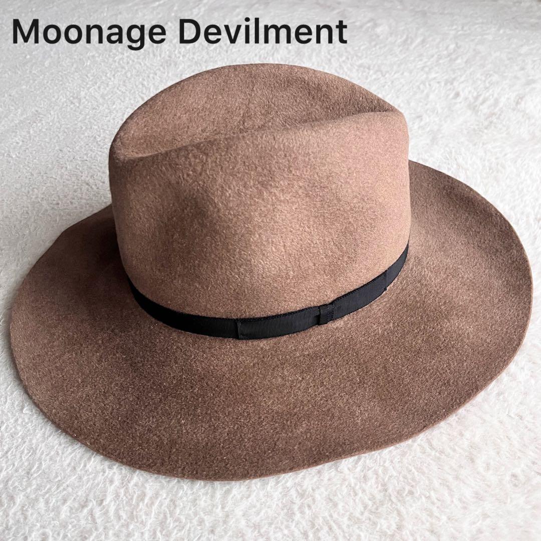 美品✨Moonage Devilment ウール 中折れ ハット 清春 2026年最新】moonage devilment ハットの人気アイテム - メルカリ